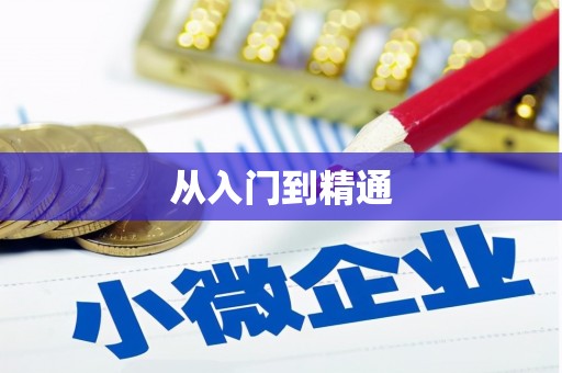 北竿从入门到精通