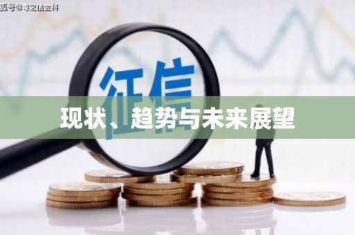 北竿现状、趋势与未来展望