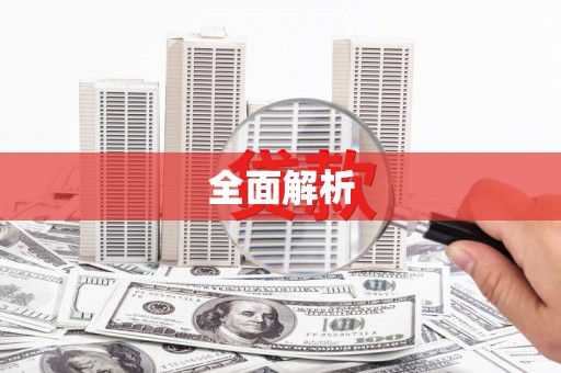北竿全面解析